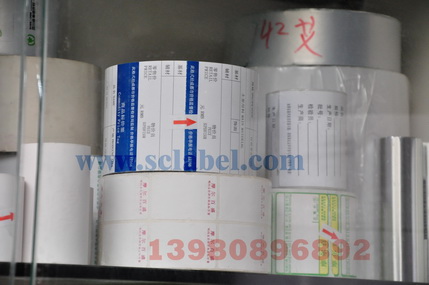 熱敏紙標(biāo)簽和標(biāo)價(jià)簽