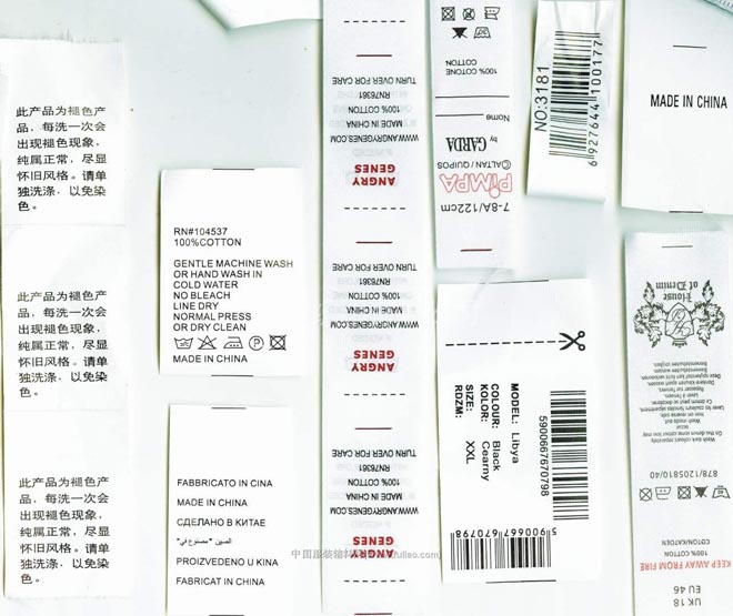 水洗標(biāo)、水洗嘜